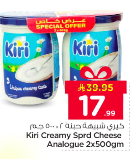 available at نستو in مملكة العربية السعودية, السعودية, سعودية - الرياض