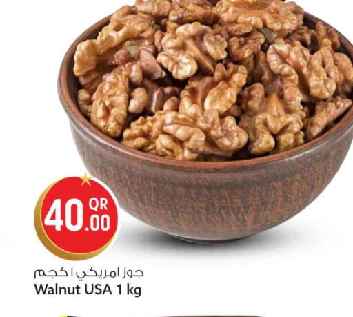 available at Safari Hypermarket in Qatar - Al Wakra