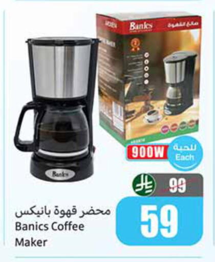 available at Othaim Markets in KSA, Saudi Arabia, Saudi - Rafha