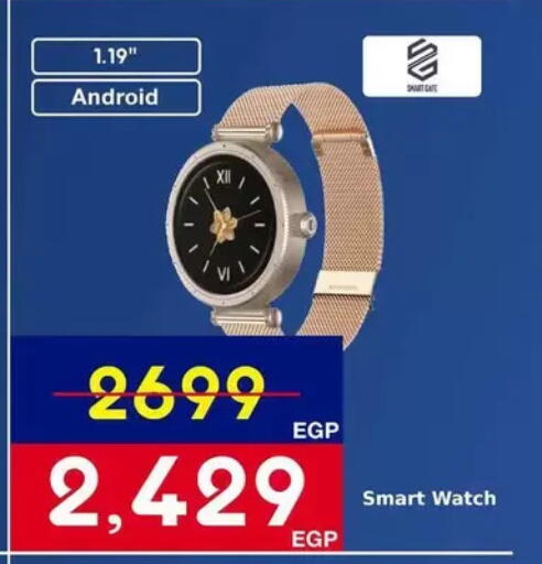 available at Abdul Aziz Store in Egypt - Cairo