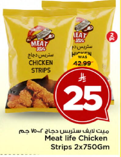 available at مارك & سيف in مملكة العربية السعودية, السعودية, سعودية - الأحساء‎