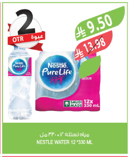 available at Farm  in KSA, Saudi Arabia, Saudi - Al Bahah