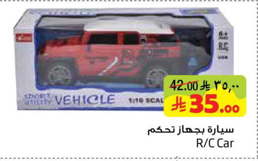 available at Layan Hyper in KSA, Saudi Arabia, Saudi - Dammam