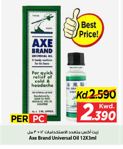 available at مارك & سايف in الكويت - مدينة الكويت