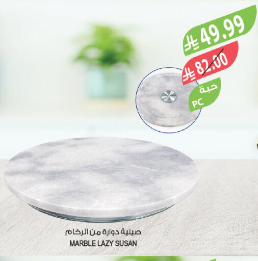 available at Farm  in KSA, Saudi Arabia, Saudi - Yanbu