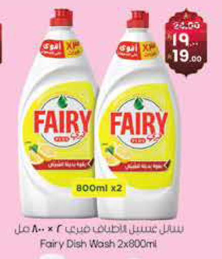 available at ستي فلاور in مملكة العربية السعودية, السعودية, سعودية - الجبيل‎