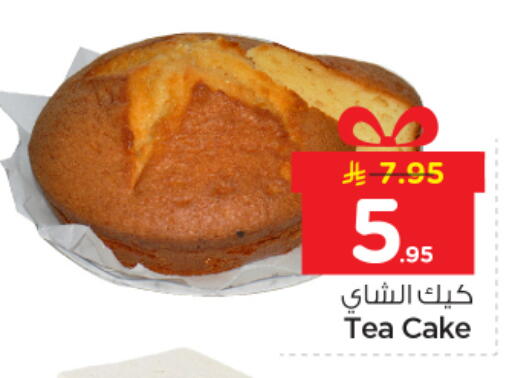 available at Nesto in KSA, Saudi Arabia, Saudi - Al Majmaah