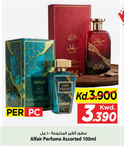 available at مارك & سايف in الكويت - مدينة الكويت