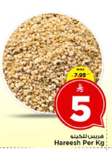 available at Mark & Save in KSA, Saudi Arabia, Saudi - Al Khobar