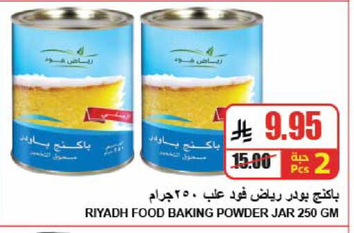available at A Market in KSA, Saudi Arabia, Saudi - Riyadh