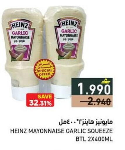 Garlic available at رامز in عُمان - صلالة