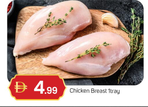 available at TALAL MARKET in UAE - Dubai