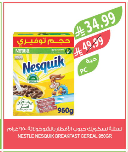 available at المزرعة in مملكة العربية السعودية, السعودية, سعودية - جدة