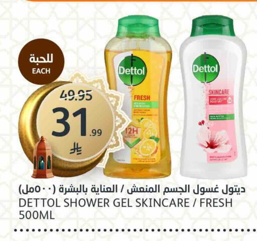 available at مركز الجزيرة للتسوق in مملكة العربية السعودية, السعودية, سعودية - الرياض