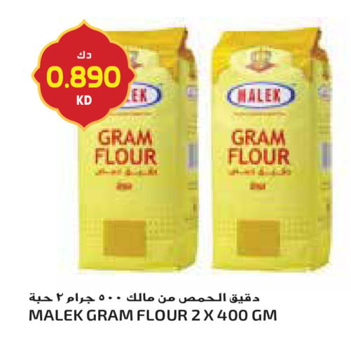 available at Grand Hyper in Kuwait - Jahra Governorate