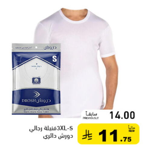 available at أسواق رامز in مملكة العربية السعودية, السعودية, سعودية - تبوك