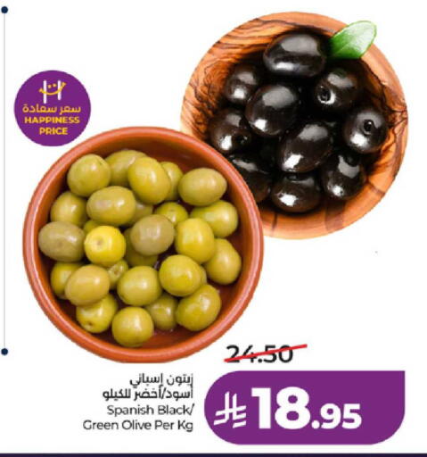 available at لولو هايبرماركت in مملكة العربية السعودية, السعودية, سعودية - ينبع