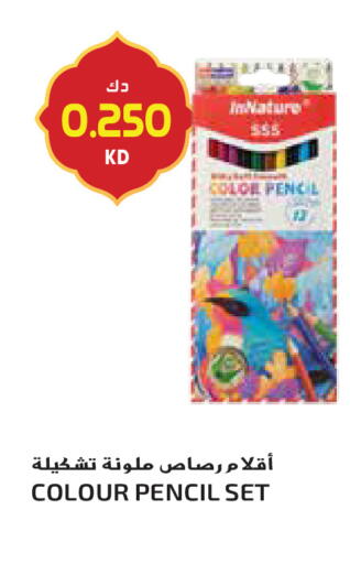 available at Grand Hyper in Kuwait - Ahmadi Governorate