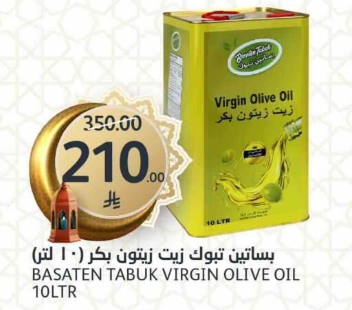 available at مركز الجزيرة للتسوق in مملكة العربية السعودية, السعودية, سعودية - الرياض