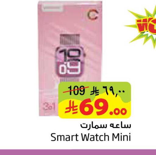 available at ليان هايبر in مملكة العربية السعودية, السعودية, سعودية - المنطقة الشرقية