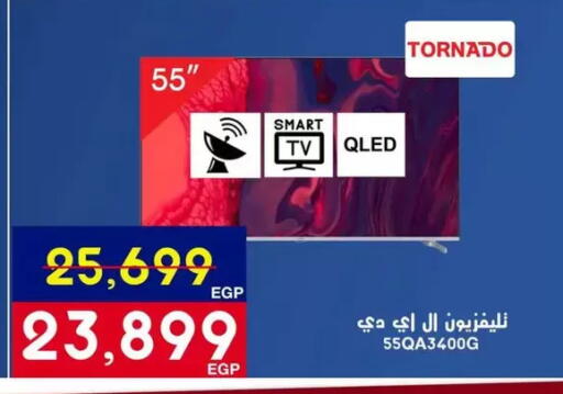 available at اسواق شارع عبد العزيز in Egypt - القاهرة