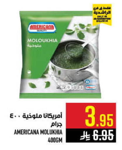 available at أبراج هايبر ماركت in مملكة العربية السعودية, السعودية, سعودية - مكة المكرمة