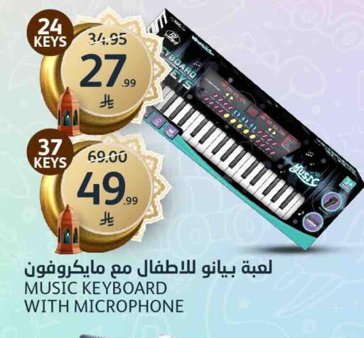 available at مركز الجزيرة للتسوق in مملكة العربية السعودية, السعودية, سعودية - الرياض