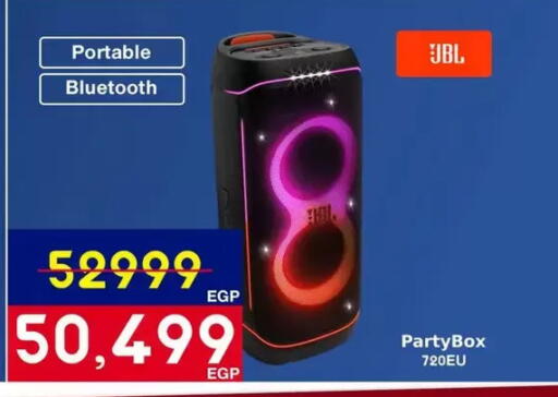 available at اسواق شارع عبد العزيز in Egypt - القاهرة