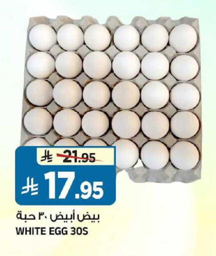 available at المدينة هايبرماركت in مملكة العربية السعودية, السعودية, سعودية - الرياض