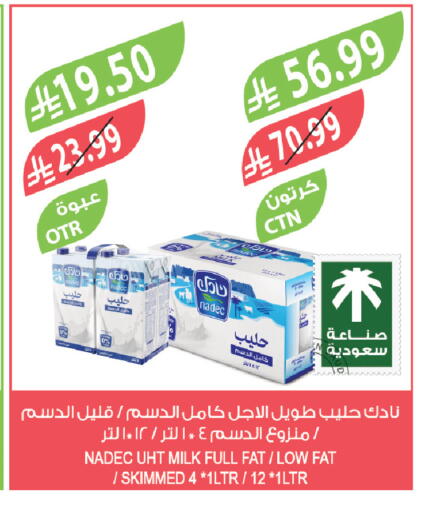 available at المزرعة in مملكة العربية السعودية, السعودية, سعودية - تبوك