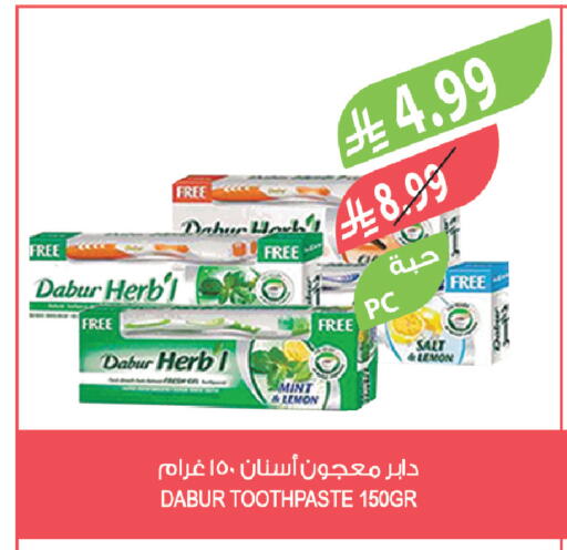 Lemon Mint available at المزرعة in مملكة العربية السعودية, السعودية, سعودية - عرعر