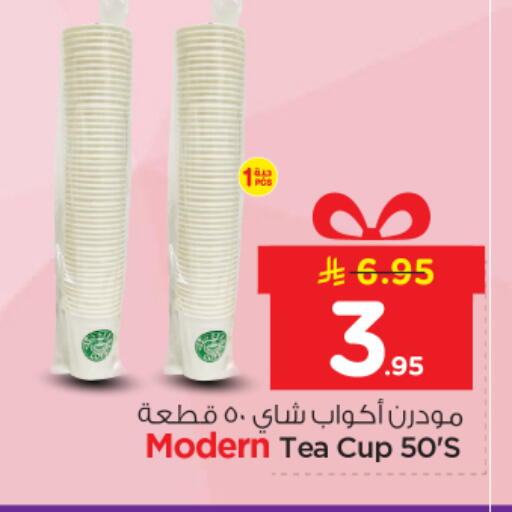 available at Nesto in KSA, Saudi Arabia, Saudi - Al Majmaah