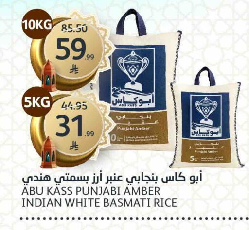 available at مركز الجزيرة للتسوق in مملكة العربية السعودية, السعودية, سعودية - الرياض