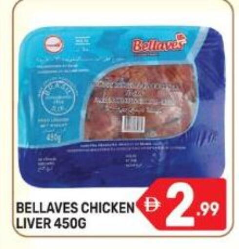 available at دريم نايت هايبرماركت in الإمارات العربية المتحدة , الامارات - دبي