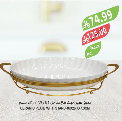 available at المزرعة in مملكة العربية السعودية, السعودية, سعودية - ينبع