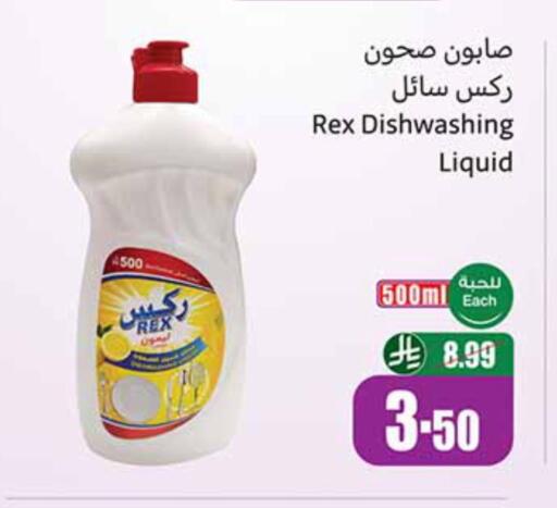 available at أسواق عبد الله العثيم in مملكة العربية السعودية, السعودية, سعودية - الجبيل‎