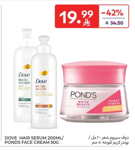 available at Carrefour in KSA, Saudi Arabia, Saudi - Riyadh