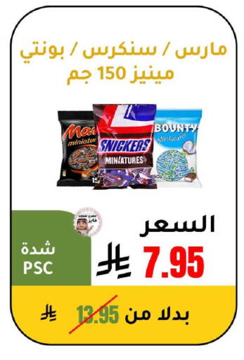 available at الهاجري الأغذية in مملكة العربية السعودية, السعودية, سعودية - خميس مشيط