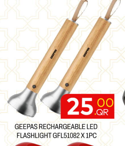 available at مجلس هايبرماركت in قطر - الريان