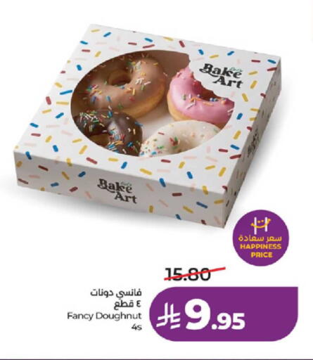 available at لولو هايبرماركت in مملكة العربية السعودية, السعودية, سعودية - ينبع