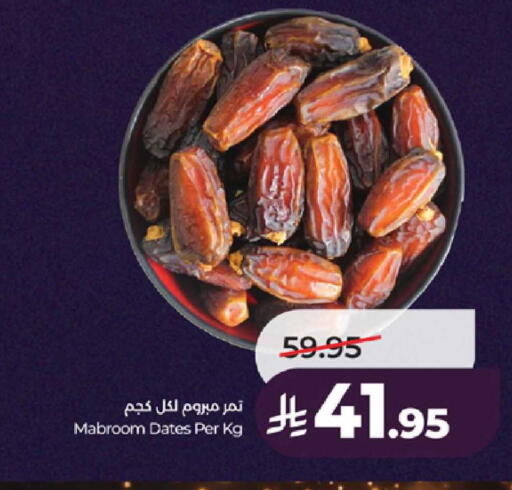 available at LULU Hypermarket in KSA, Saudi Arabia, Saudi - Khamis Mushait