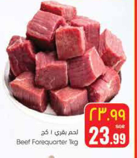 available at City Flower in KSA, Saudi Arabia, Saudi - Jubail