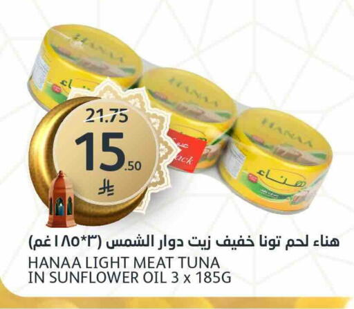 available at مركز الجزيرة للتسوق in مملكة العربية السعودية, السعودية, سعودية - الرياض