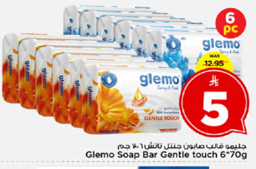 available at مارك & سيف in مملكة العربية السعودية, السعودية, سعودية - الأحساء‎