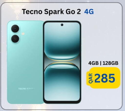 available at Majid Mobile Shop in Qatar - Al Daayen