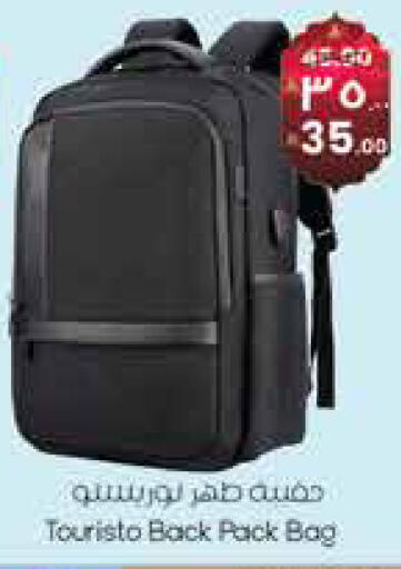 available at ستي فلاور in مملكة العربية السعودية, السعودية, سعودية - الجبيل‎