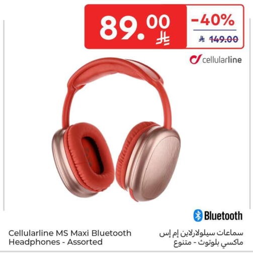 available at كارفور in مملكة العربية السعودية, السعودية, سعودية - بريدة