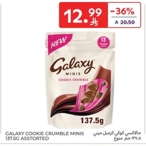 available at Carrefour in KSA, Saudi Arabia, Saudi - Dammam