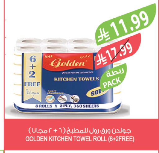 available at Farm  in KSA, Saudi Arabia, Saudi - Sakaka