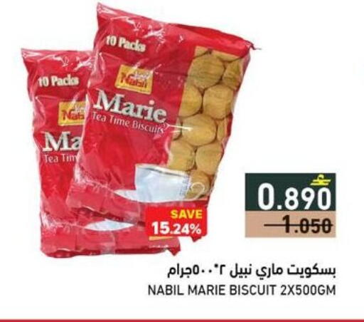 available at رامز in عُمان - صُحار‎